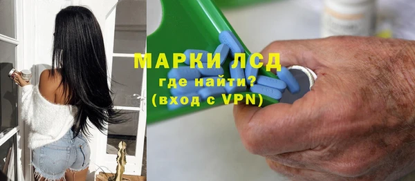 мефедрон мука Волосово