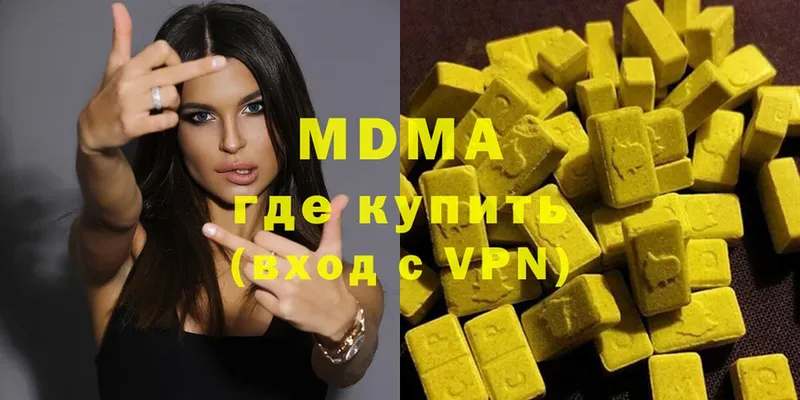 MDMA crystal  Серафимович 